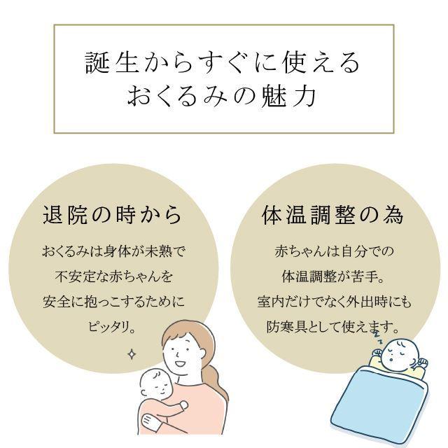 おくるみ 1枚 ショールタイプ BABY SILK HUG シルク ニット 赤ちゃん 日本製 ギフト プレゼント ブランケット おひな巻き 出産祝い hug0004-boの画像