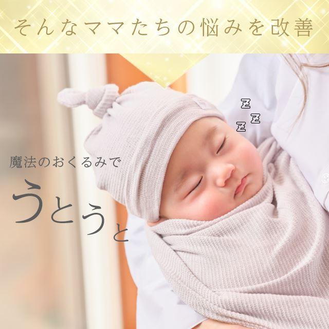 おくるみ 1枚 ショールタイプ BABY SILK HUG シルク ニット 赤ちゃん  