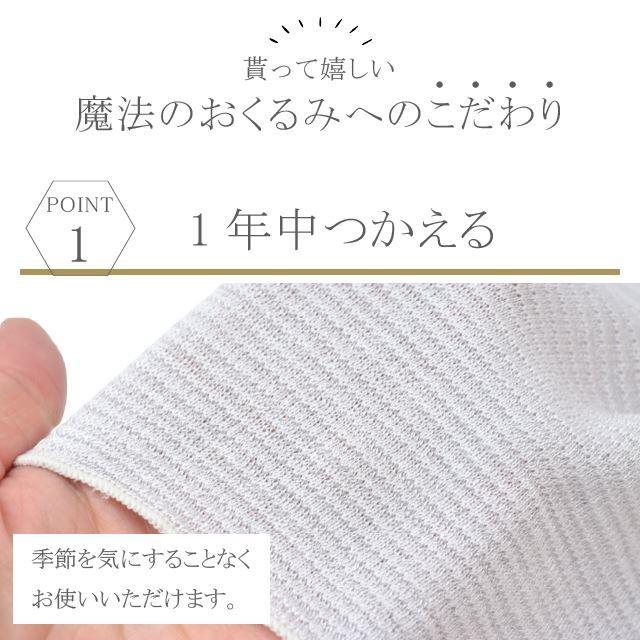 おくるみ 1枚 ショールタイプ ぬいぐるみ付 BABY SILK HUG シルク ニット 赤ちゃん ベビー 新生児 乳児 日本製 ギフト プレゼント 出産祝い hug0004-hisの画像