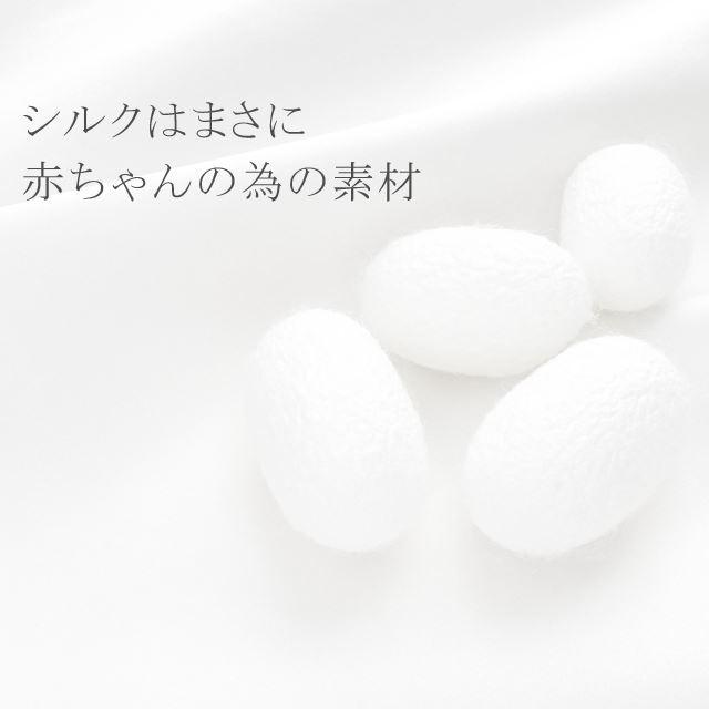 おくるみ 1枚 ショールタイプ ぬいぐるみ付 BABY SILK HUG シルク ニット 赤ちゃん ベビー 新生児 乳児 日本製 ギフト プレゼント 出産祝い hug0004-hisの画像
