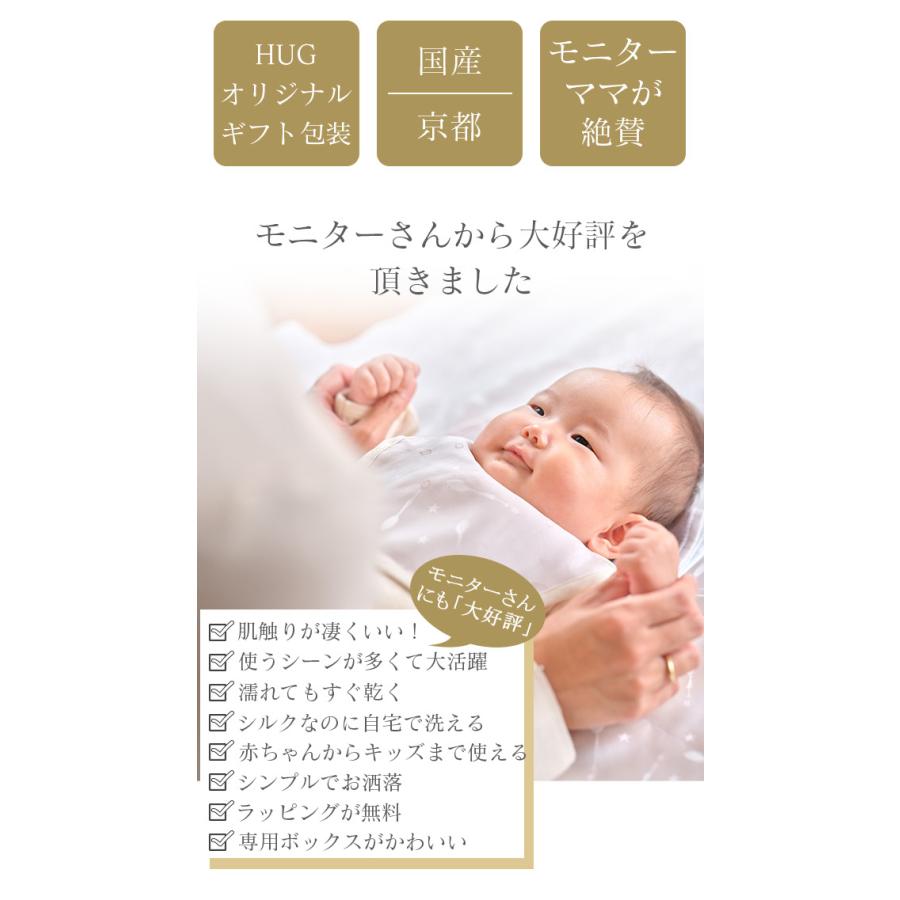 ラグマット ぬいぐるみ付 おむつ替えシート ブランケット 敷布 掛布 四角 寝返り お昼寝 マット 通気性 吸水性 吸収力 hug0006-his_1
