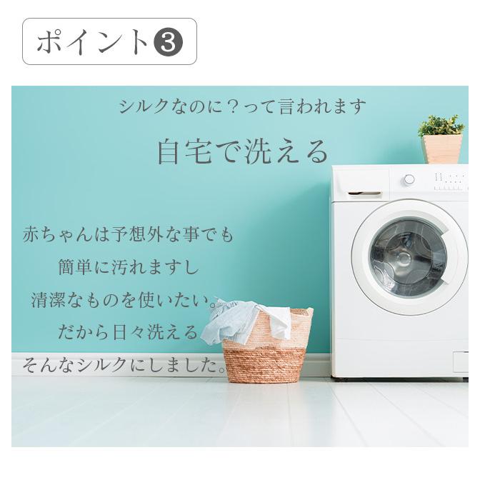 ラグマット ぬいぐるみ付 おむつ替えシート ブランケット 敷布 掛布 四角 寝返り お昼寝 マット 通気性 吸水性 吸収力 hug0006-his_10