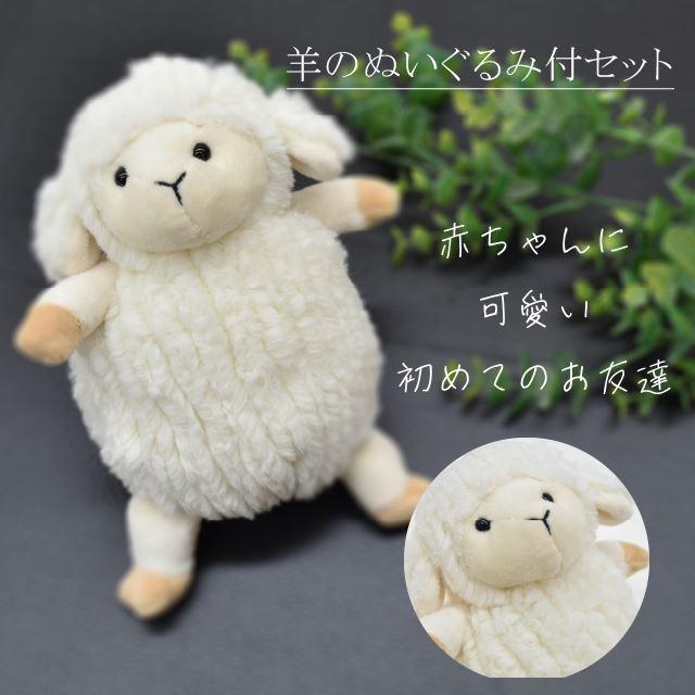 ラグマット ぬいぐるみ付 おむつ替えシート ブランケット 敷布 掛布 四角 寝返り お昼寝 マット 通気性 吸水性 吸収力 hug0006-his_2
