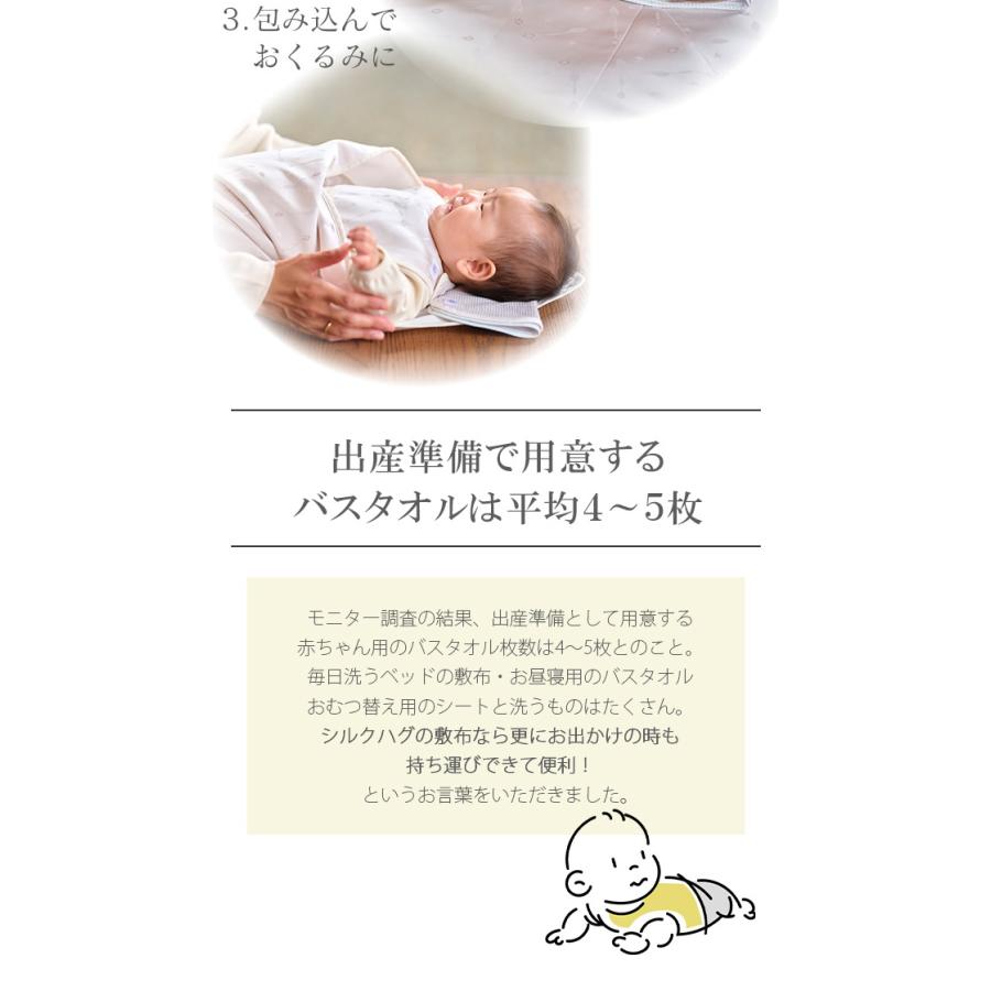 ラグマット ぬいぐるみ付 おむつ替えシート ブランケット 敷布 掛布 四角 寝返り お昼寝 マット 通気性 吸水性 吸収力 hug0006-his_4