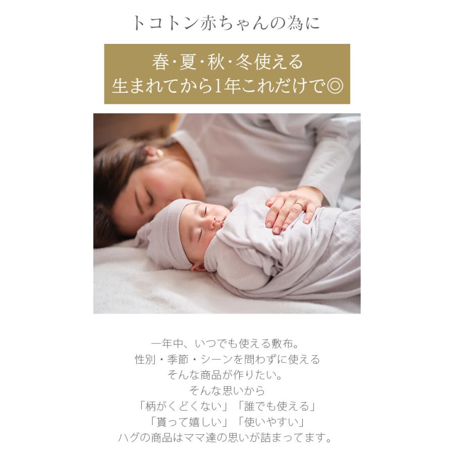 ラグマット ぬいぐるみ付 おむつ替えシート ブランケット 敷布 掛布 四角 寝返り お昼寝 マット 通気性 吸水性 吸収力 hug0006-his_5