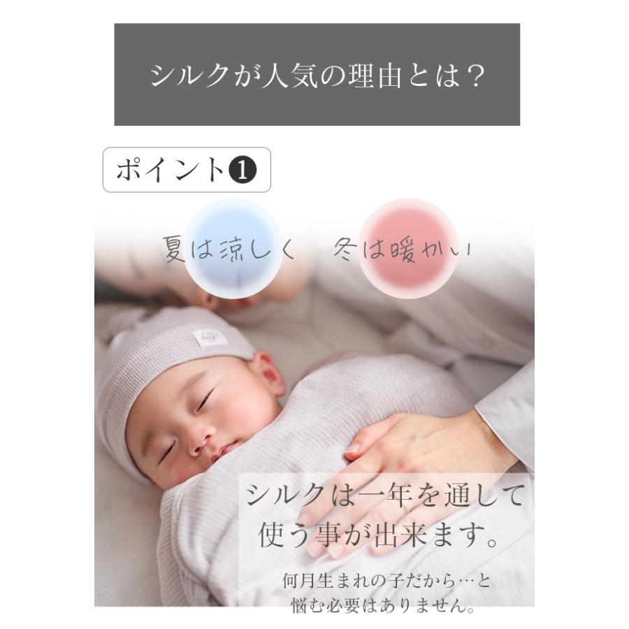 ラグマット ぬいぐるみ付 おむつ替えシート ブランケット 敷布 掛布 四角 寝返り お昼寝 マット 通気性 吸水性 吸収力 hug0006-his_8