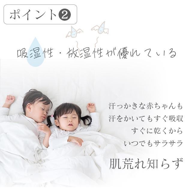 ラグマット ぬいぐるみ付 おむつ替えシート ブランケット 敷布 掛布 四角 寝返り お昼寝 マット 通気性 吸水性 吸収力 hug0006-his_9