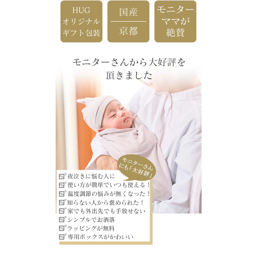 ちりめん細工「3人の赤ちゃんおくるみ」 おくるみ 帽子 3点セット