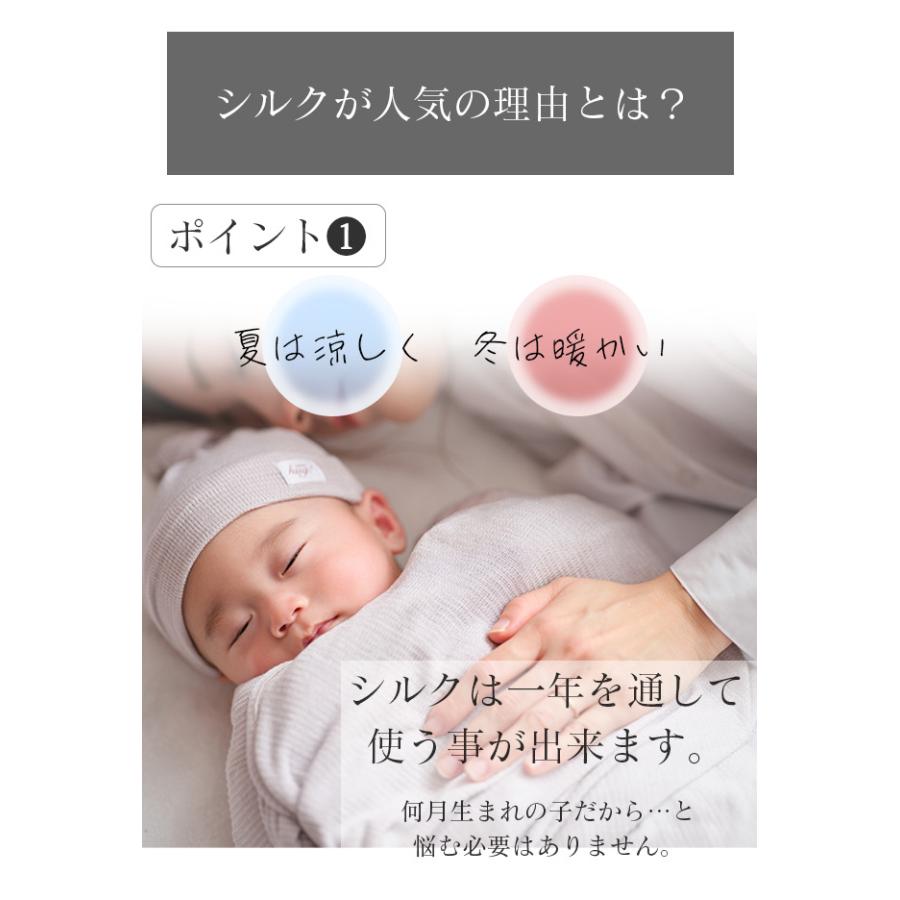 おくるみ 帽子 3点セット ぬいぐるみ付き シルク ニット 赤ちゃん