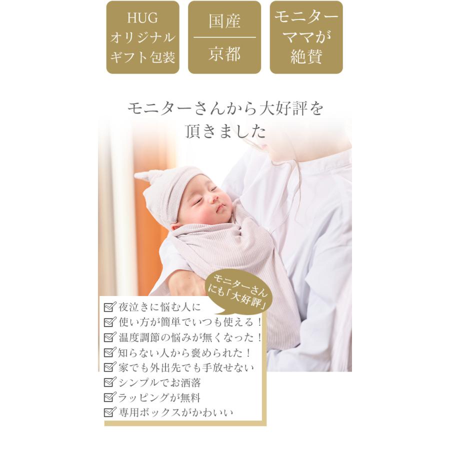 おくるみ 帽子 スタイ 4点セット ぬいぐるみ付き シルク ニット