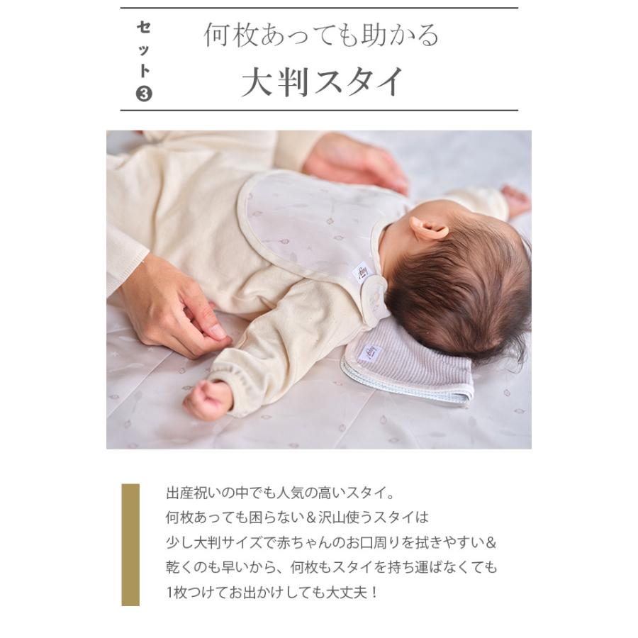 おくるみ 帽子 スタイ ハンカチ マット 6点セット ぬいぐるみ付き