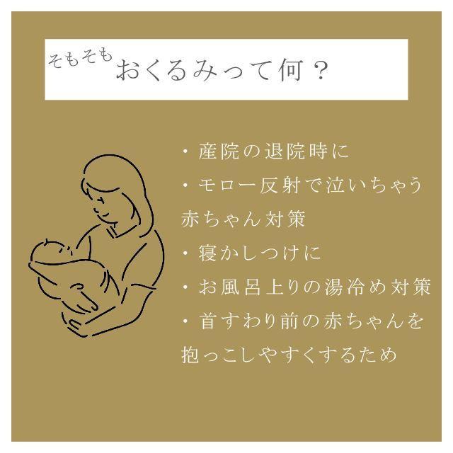 おくるみ ショール型 + 筒形 2種セット BABY SILK HUG シルク ニット 赤ちゃん ベビー 新生児 乳児 日本製 ギフト プレゼント 出産祝い hug0012-bo｜hitotoki｜04