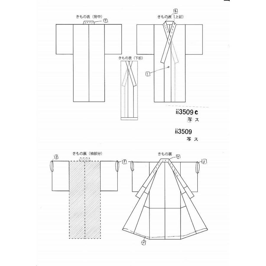 リサイクル着物 黒留袖 中古 正絹 五つ紋 比翼付き 特選 刺繍 風景文様