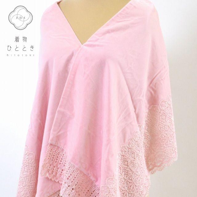 リサイクル着物 ショール 着物 ベロア ピンク レース 美品 kka5602
