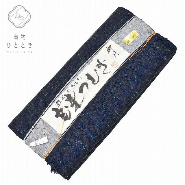 反物 正絹 紬 男物 和装小物 美品 紺色系 kkb0428b : 着物ひととき