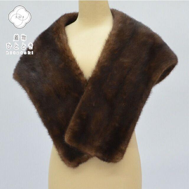 ショール ストール ファー 着物 ミンク 大判 和装小物 茶色系 特品  