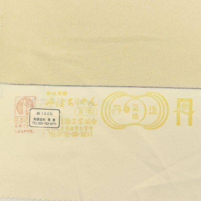 未使用品　綿反物　リメイク　綿紬　 まとめ売り　着物　和服　5点　反物　ボーダー 未使用品 綿反物 リメイク 綿紬 まとめ売り 着物 和服 5点 反物