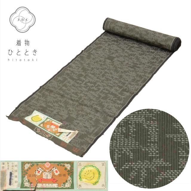 未着用　小紋　大島紬　証紙付き　アンサンブル　 格子　牡丹　着物　075a d 未着用仙太郎小紋大島紬証紙付き菊乱菊黒地着物075w d