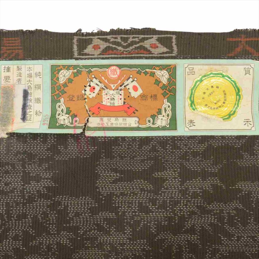 本場大島紬 正絹 反物 リサイクル着物 黒色系 紬 つむぎ 証紙付き 女物