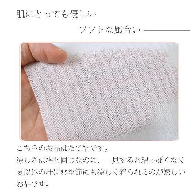 東レ 爽竹 長襦袢 反物 夏物 絽 白 洗える たて絽 koi0002kz S 東レ