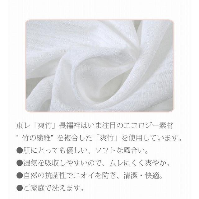 東レ 爽竹 長襦袢 反物 夏物 絽 白 洗える たて絽 koi0002kz S 東レ