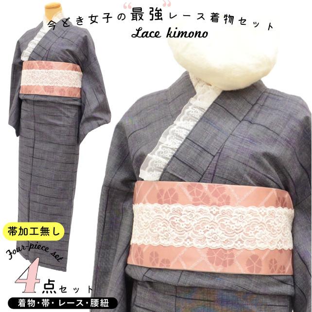 小紋　ウール　単衣　レース　着物 レース着物 帯 セット コーディネート 半幅帯 美品 小紋 単衣 ウール