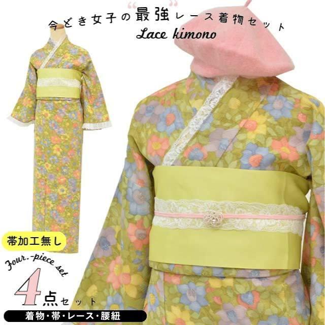 着物 帯 セット かわいい レース 簡単 コーディネート 半幅帯 小紋 Lace0019b Lace0019b 着物ひととき 通販 Yahoo ショッピング