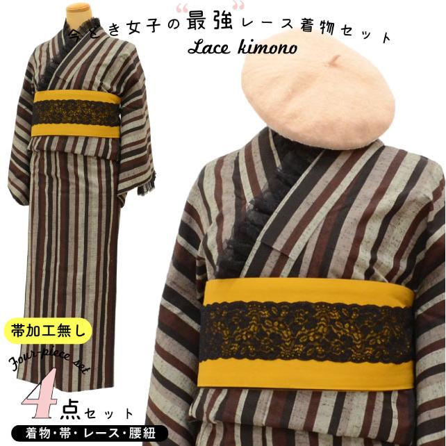 レース着物 帯 セット 半幅帯 美品 小紋 単衣 ウール 仕立て上がり 裄 