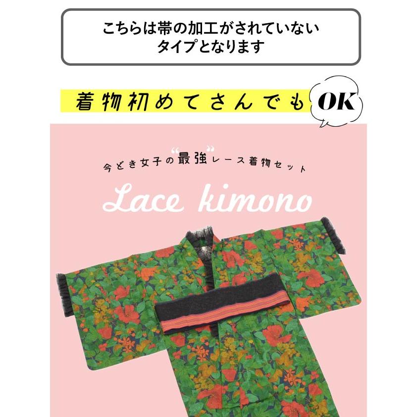 レース着物 帯 セット 半幅帯 美品 小紋 単衣 ウール 仕立て上がり 裄 