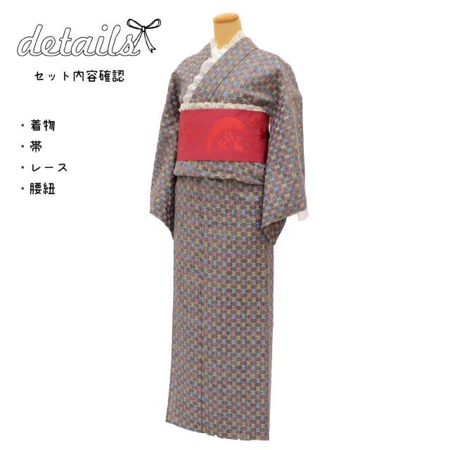レース着物 帯 セット 半幅帯 小紋 単衣 ウール 仕立て上がり 裄65cm
