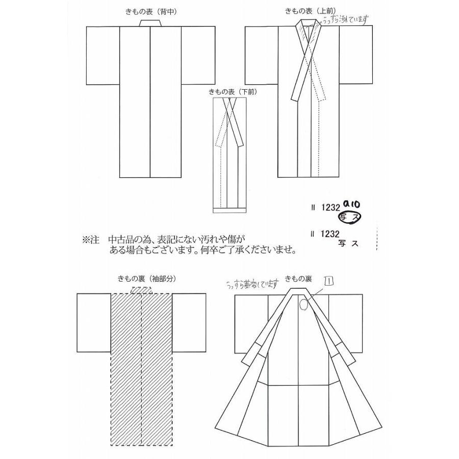 リサイクル着物 大島紬 中古 正絹 幾何学文様 青系 ll1232a10｜hitotoki｜04