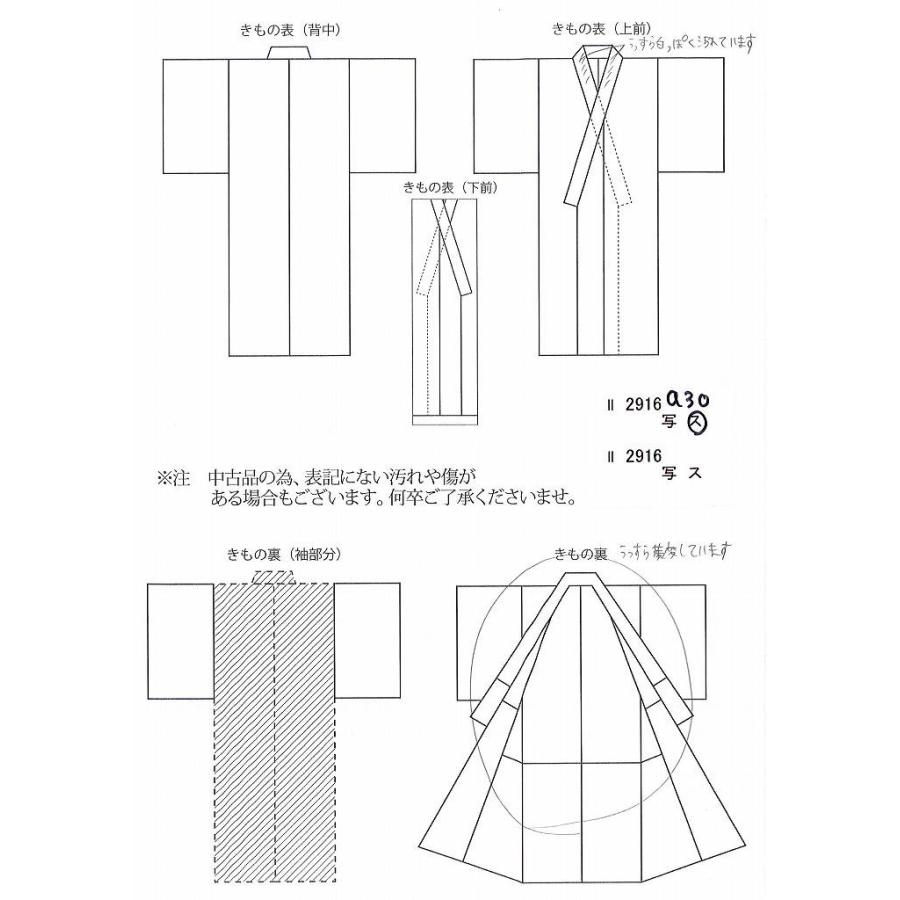 リサイクル着物 白山紬 中古 正絹 黒系 サイズM ちょっとふくよかL ll2916a30｜hitotoki｜04