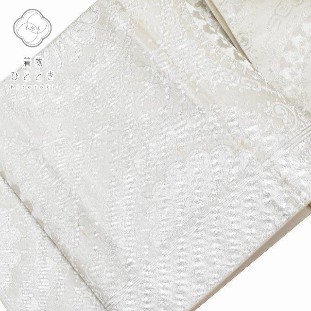 袋帯 中古 リサイクル帯 正絹 仕立て上がり 結婚式 振袖用 mm0289b  