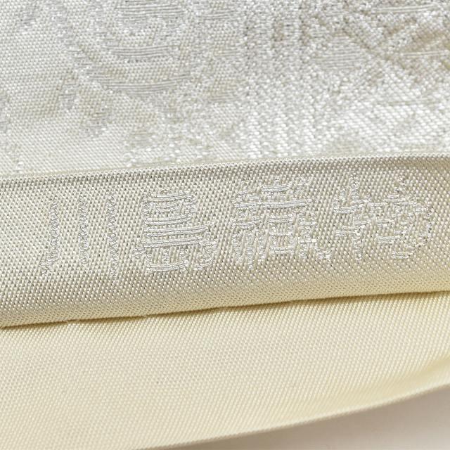 袋帯 中古 リサイクル帯 正絹 仕立て上がり 結婚式 振袖用 mm0289b  
