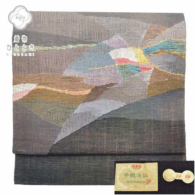 袋帯 中古 リサイクル帯 正絹 未使用品 仕立て上がり さが美 証紙有  