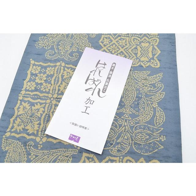 名古屋帯 中古 リサイクル 帯 仕立て上がり 正絹 九寸 リサイクル帯 紬  