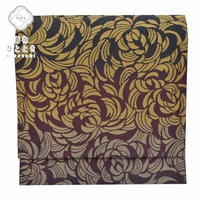 京袋帯 中古 リサイクル 帯 仕立て上がり 化繊 美品 乱菊文様 川島織物  