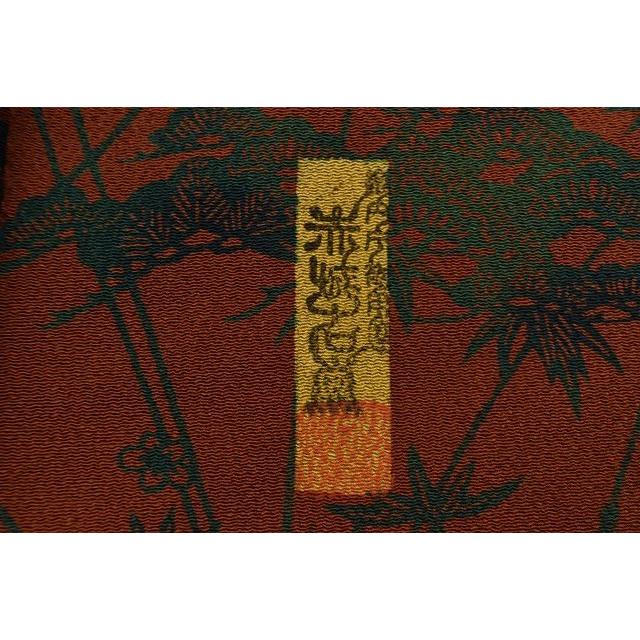 小紋 中古 正絹 縮緬 仕立て上がり リサイクル着物 お洒落 街着 普段着  