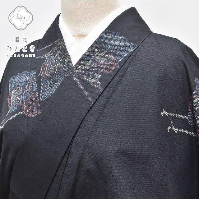 正絹　上質な大島紬　一部絞り　葉っぱ　黒　袷 正絹上質な大島紬一部絞り葉っぱ黒袷