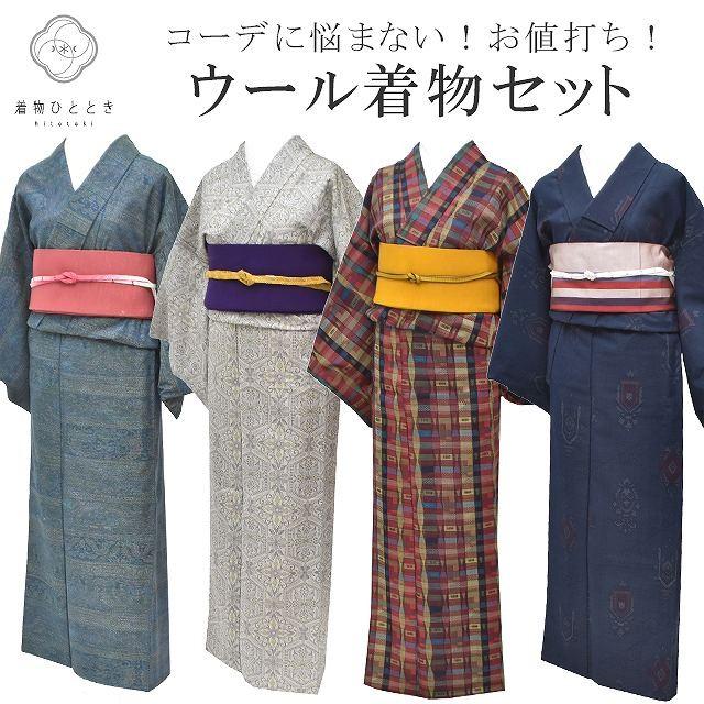 リサイクル 小紋 ウール 半幅帯 帯締め セット コーディネート カジュアル 普段着 お稽古 Mm2585b Mm2585b 着物ひととき 通販 Yahoo ショッピング