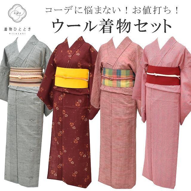 リサイクル ウール 着物 小紋 セット コーディネート 着物セット 半幅帯 帯締め 普段着 お稽古 Mm3400b Mm3400b 着物ひととき 通販 Yahoo ショッピング