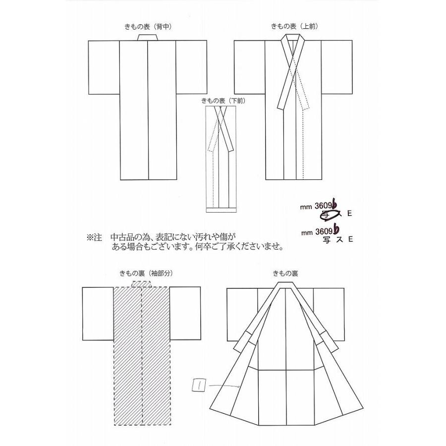 江戸小紋 中古 鮫小紋 正絹 仕立て上がり リサイクル着物 お洒落 街着