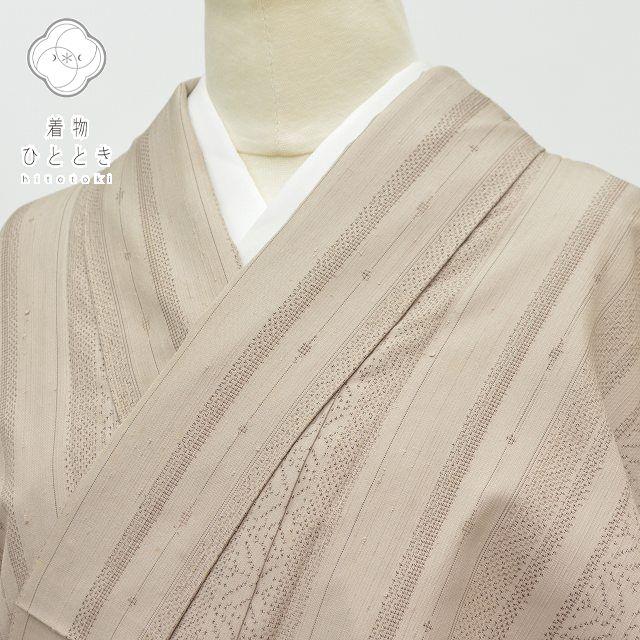 あぶさん✺美品 正絹 トール・ゆったりサイズ ぜんまい紬 着物 A3702