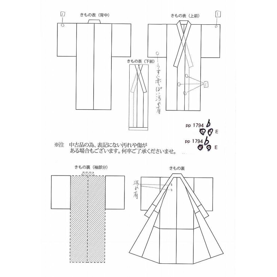 リサイクル着物 小紋 中古 正絹 仕立て上がり 縮緬 女性 pp1794b 