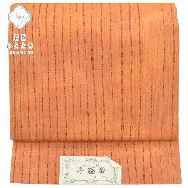 袋帯 上品な加工 リバーシブル 正絹 帯 AO-1215 袋帯 上品な加工