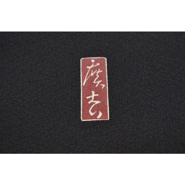 リサイクル着物 黒留袖 中古 正絹 仕立て上がり 五つ紋 比翼付き