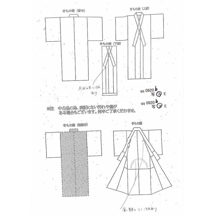 小紋 中古 正絹 仕立て上がり リサイクル着物 お洒落 街着 普段着