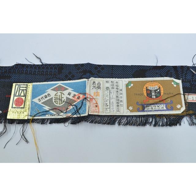 リサイクル着物 大島紬 中古 正絹 仕立て上がり 純泥染め クリーニング 