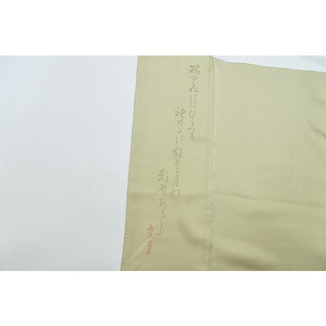 リサイクル着物 色無地 中古 正絹 仕立て上がり 紋付 歌人 藤原定家