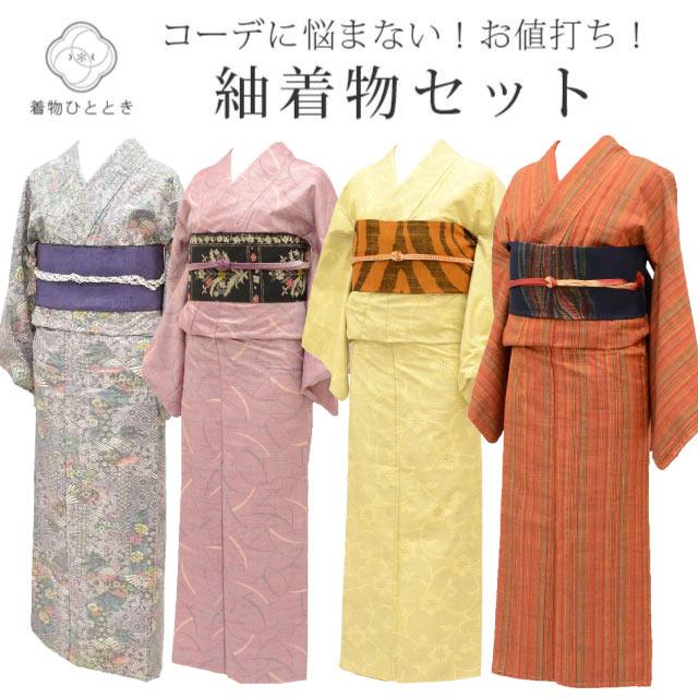 紬 名古屋帯 セット リサイクル着物 正絹 袷 帯締め 紬 名古屋帯 セット リサイクル着物 正絹 袷 帯締め